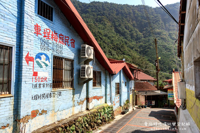 南投水里．車埕半日遊（被遺忘的山中小鎮鐵道懷舊放鬆之旅） @愛伯特