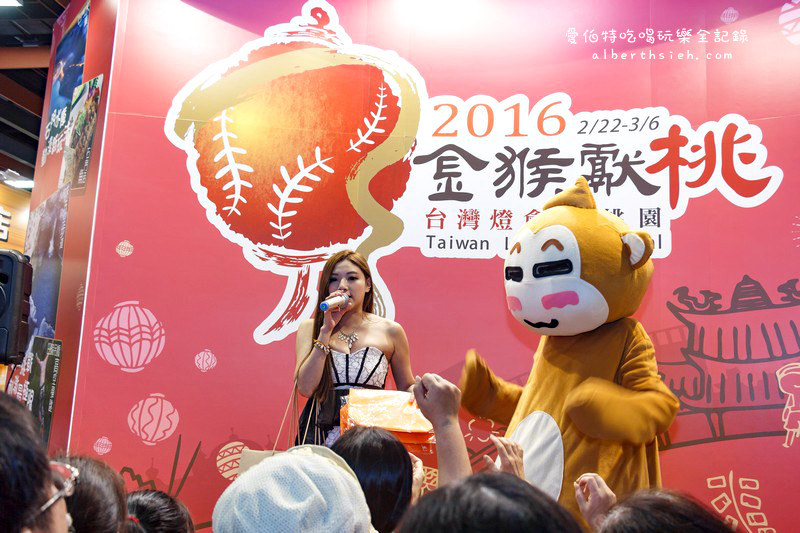 台北世貿．2015ITF台北國際旅展（桃園館專場） @愛伯特