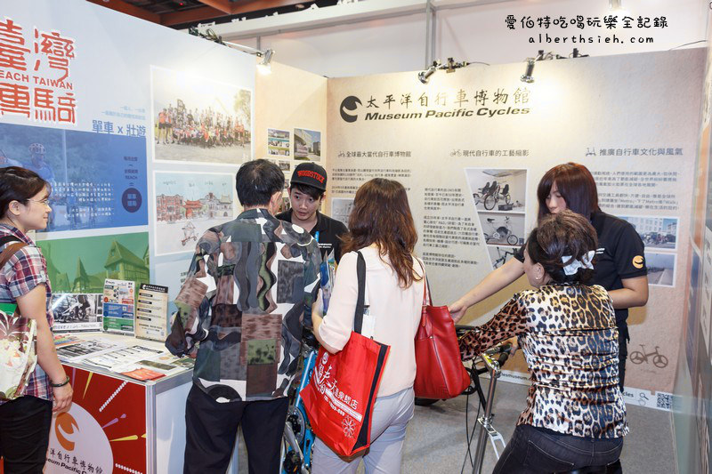 台北世貿．2015ITF台北國際旅展（桃園館專場） @愛伯特