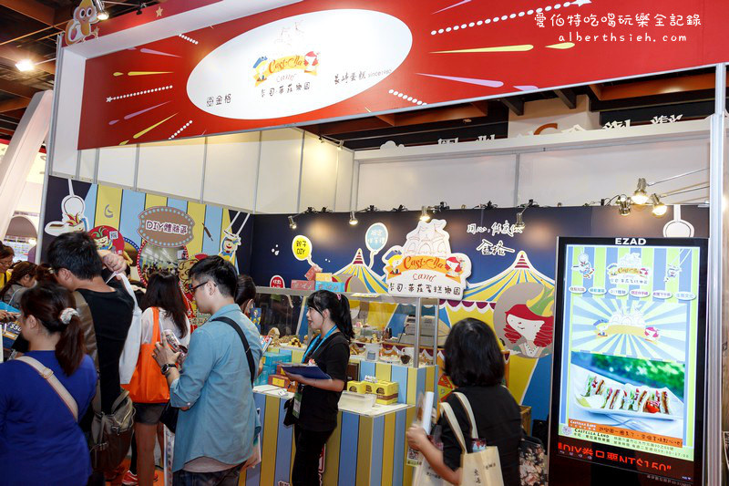 台北世貿．2015ITF台北國際旅展（桃園館專場） @愛伯特