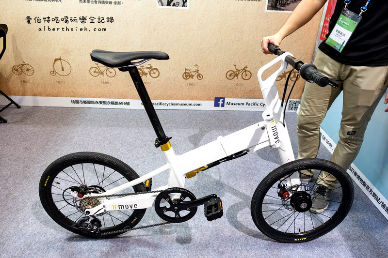 台北世貿．2015ITF台北國際旅展（桃園館專場） @愛伯特