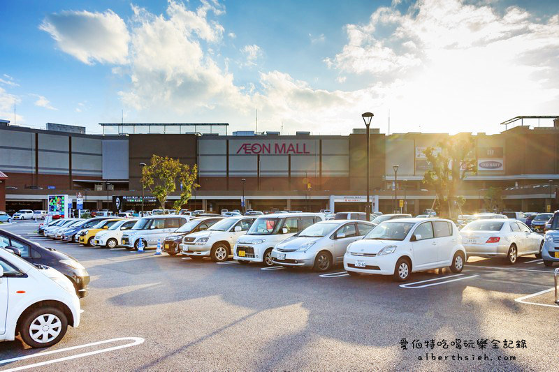 沖繩自駕自由行．永旺夢樂城AEON MALL（血拚購物新天堂吃喝玩樂隨你選） @愛伯特