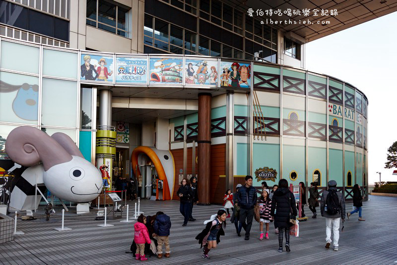 芭拉蒂海上餐廳BARATIE．東京台場美食（海賊迷必去的朝聖景點） @愛伯特