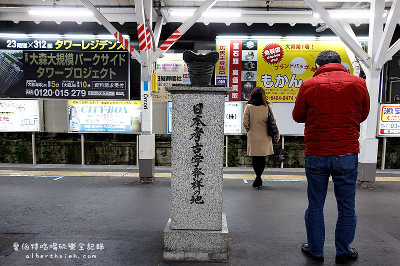 日本東京自由行．天然溫泉平和島（廉價航空深夜回台前的放鬆好去處） @愛伯特