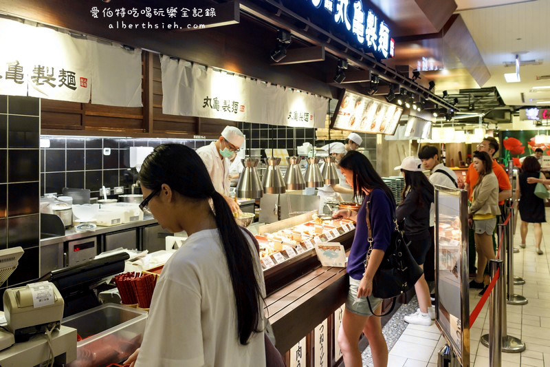 丸龜製麵．桃園新光三越美食（烏龍麵條Q彈滑順好吃） @愛伯特