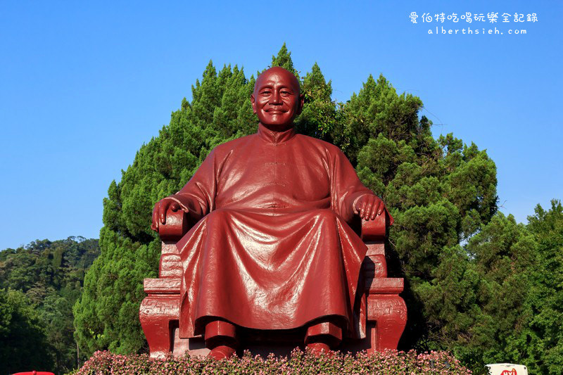 桃園大溪．兩蔣文化園區（湖光山色的慈湖紀念雕塑公園&#038;遊客中心） @愛伯特