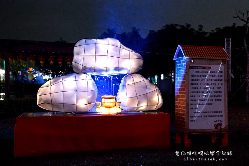 2016台灣燈會在桃園．中路服務區：副燈祥猴獻桃（風禾公園2號轉運站&美食區） @愛伯特
