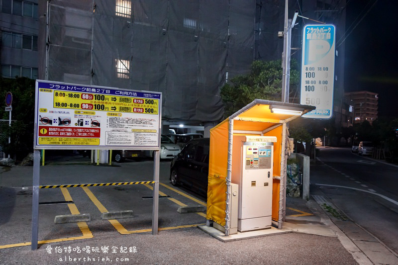 沖繩那霸住宿．HOTEL LiVEMAX那覇泊港（老舊翻新但交通方便價錢優惠） @愛伯特