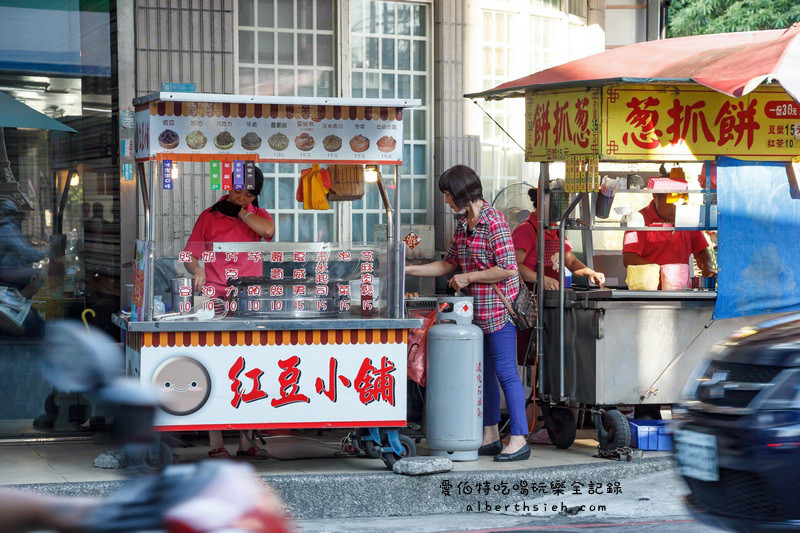 桃園蘆竹．紅豆小舖（創新口味的冰車輪餅） @愛伯特