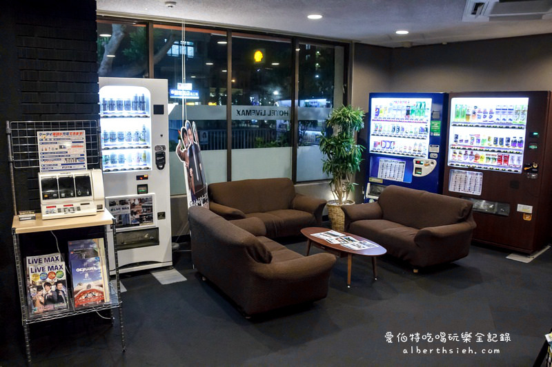 沖繩那霸住宿．HOTEL LiVEMAX那覇泊港（老舊翻新但交通方便價錢優惠） @愛伯特