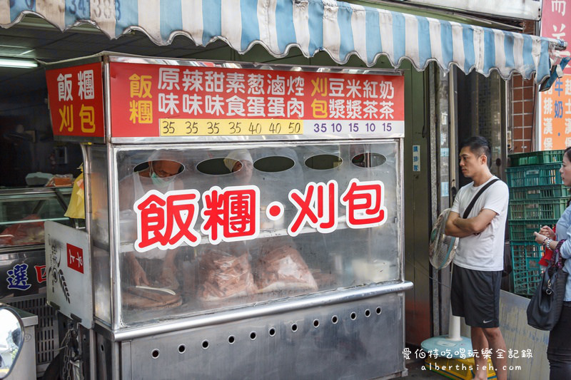 桃園早餐．大業路無名飯團（超人氣排隊早餐店） @愛伯特