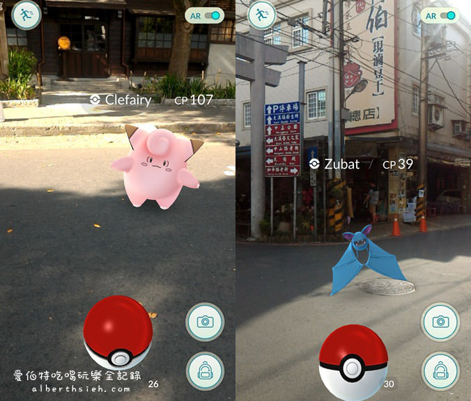 Pokemon GO．精靈寶可夢X咖啡廳X餐廳（出沒地點大蒐集：目前40個+多個巢穴清單＋APP地圖） @愛伯特