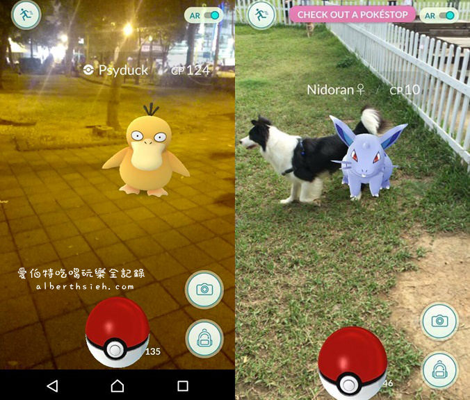 Pokemon GO．精靈寶可夢X咖啡廳X餐廳（出沒地點大蒐集：目前40個+多個巢穴清單＋APP地圖） @愛伯特