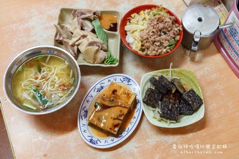 鴨肉榮．桃園區美食（大廟前24H全天候供應的好味道） @愛伯特