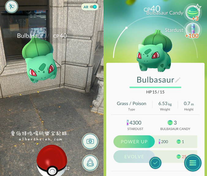 Pokemon GO．精靈寶可夢X咖啡廳X餐廳（出沒地點大蒐集：目前40個+多個巢穴清單＋APP地圖） @愛伯特