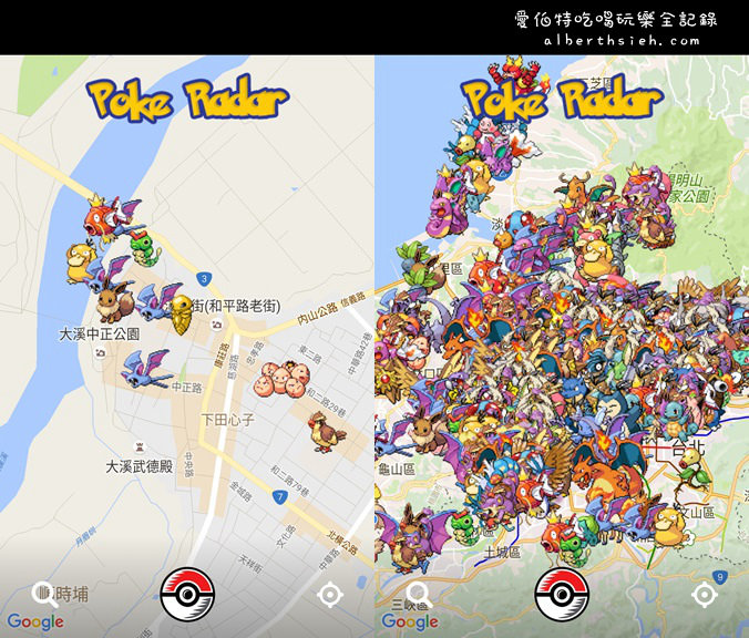 Pokemon GO．精靈寶可夢X咖啡廳X餐廳（出沒地點大蒐集：目前40個+多個巢穴清單＋APP地圖） @愛伯特