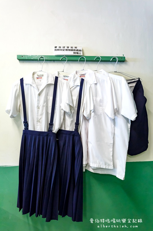 福麻糬豆花．桃園大溪美食（復古國小教室中吃創意冰沙豆花） @愛伯特