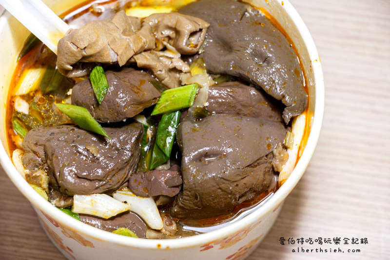 老王臭豆腐．桃園龜山美食（銘傳學生才知的在地特色小吃） @愛伯特