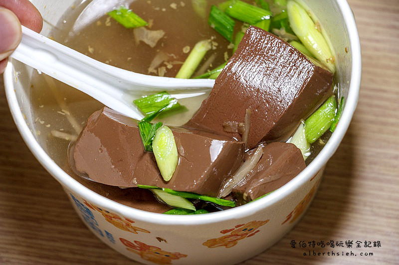 老王臭豆腐．桃園龜山美食（銘傳學生才知的在地特色小吃） @愛伯特