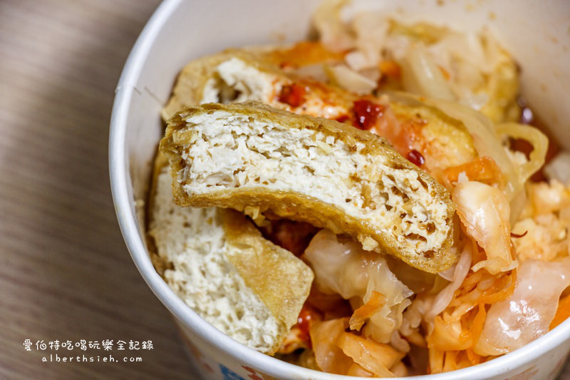 老王臭豆腐．桃園龜山美食（銘傳學生才知的在地特色小吃） @愛伯特