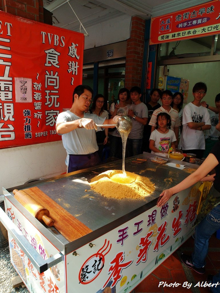 蔡記古早味麥芽花生糖．桃園大溪美食（大溪老街知名排隊美食） @愛伯特