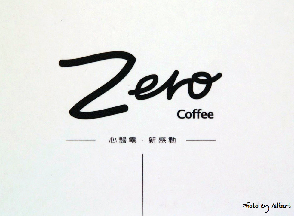 【體驗】忠於原味的 Zero Coffee 濾泡式咖啡（耶加雪夫） @愛伯特