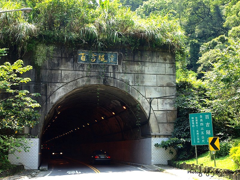 舊百吉隧道．桃園大溪景點（乾淨明亮有風很涼爽舒適，內有日據時代的輕便軌道台車） @愛伯特