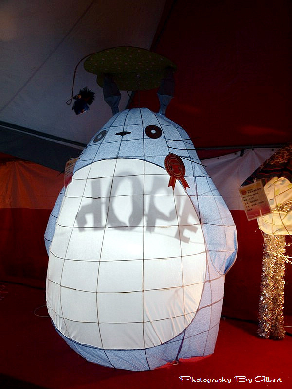 【燈會】桃園蘆竹．2012桃園燈會（竹夢城市龍耀桃園） @愛伯特