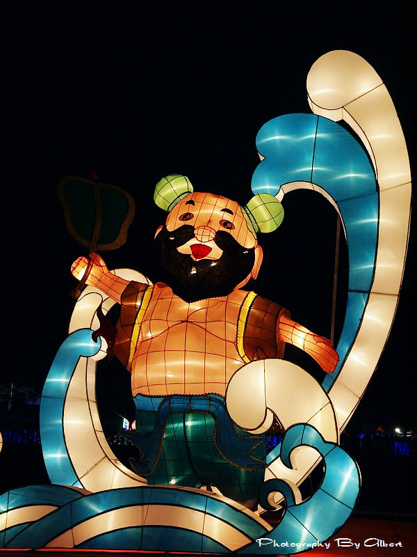 【燈會】桃園蘆竹．2012桃園燈會（竹夢城市龍耀桃園） @愛伯特
