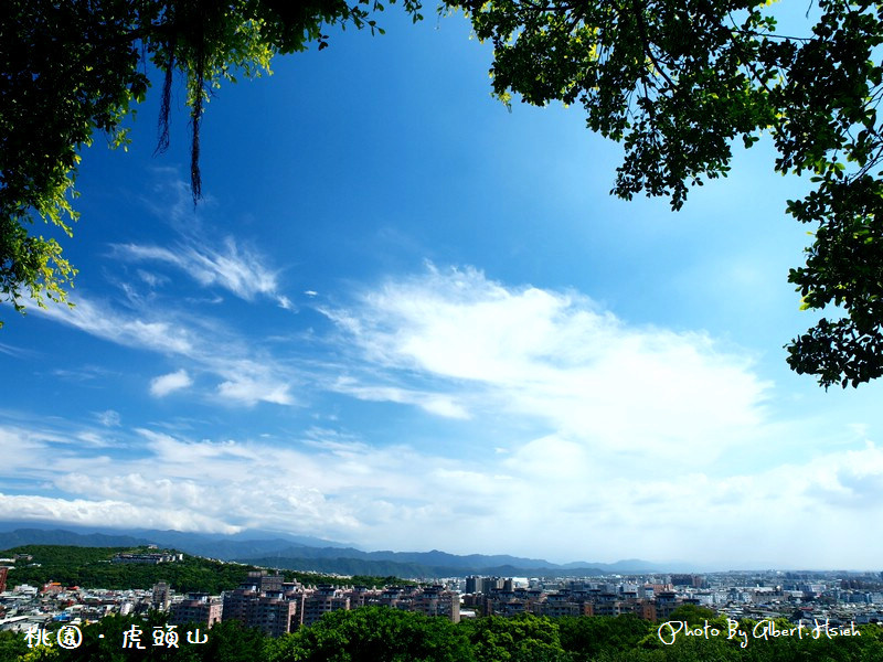 【爬山】桃園市．虎頭山公園（午後放輕鬆） @愛伯特