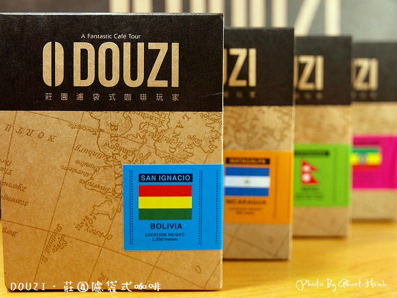 【試喝體驗】DOUZI．莊園濾袋式咖啡（帶你遨遊世界各地的咖啡香味） @愛伯特