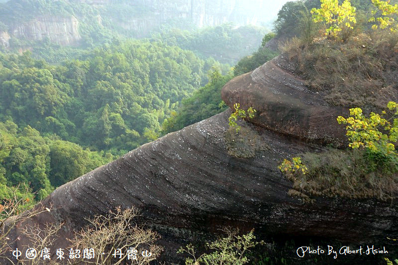 丹霞山(陽元石&#038;陰元石)．廣東景點（讓人害羞的石頭） @愛伯特