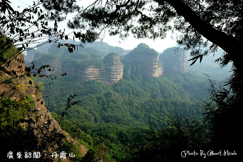 丹霞山(長老峰景區)．廣東景點（世界自然遺產我來啦） @愛伯特