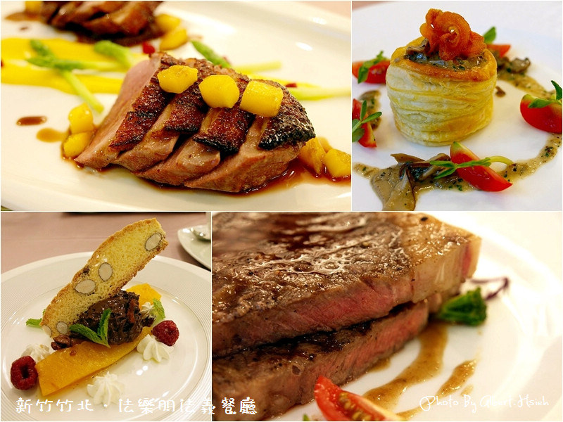 【食記】新竹竹北．法樂朋法義餐廳（米其林大餐初體驗） @愛伯特