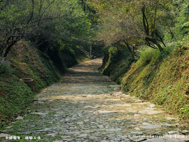 【古道】中國廣東．梅關古道（在這裡可以一步跨二省） @愛伯特