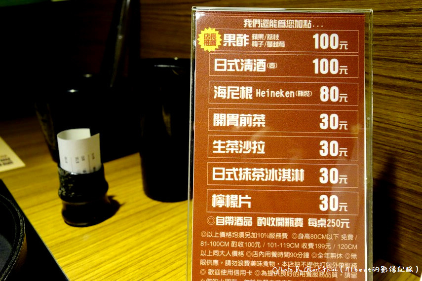【壽喜燒吃到飽】台北中山．一番地壽喜燒（Prime等級的牛肉就是讚） @愛伯特