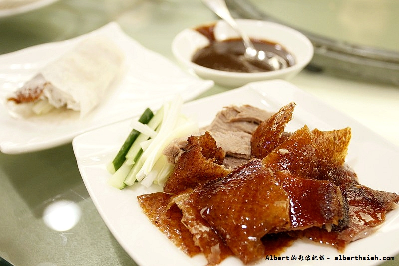 【片皮烤鴨&#038;港點】台北中山．華國飯店帝國會館（美味的脆皮燒火腩皮脆肉Q彈） @愛伯特