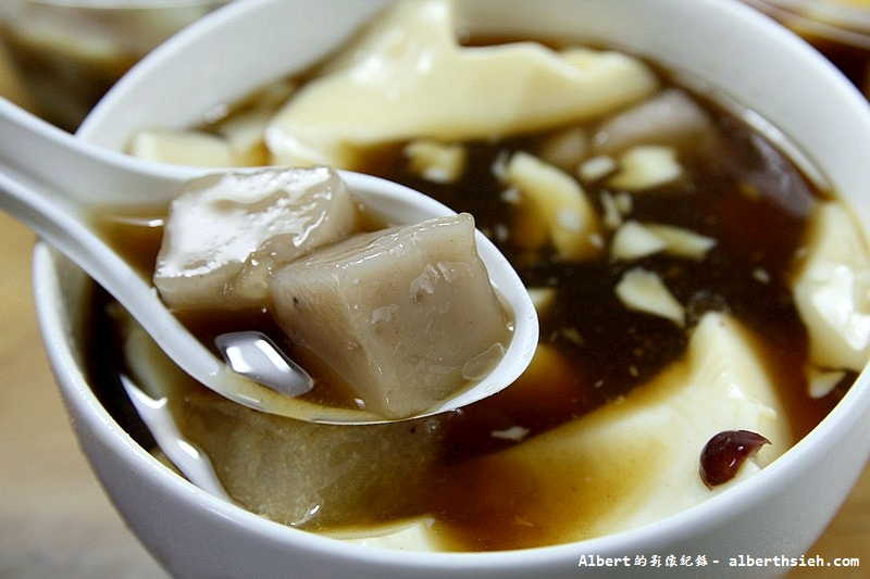 大溪賴祖傳豆花．桃園大溪美食（排隊店家黑豆花超好吃） @愛伯特