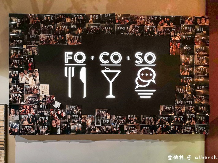 FOCOSO．台北大安美食（富有異國風情友好氛圍的餐酒館） @愛伯特