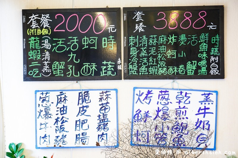 福伯海鮮餐廳．竹圍漁港美食（海鮮新鮮，但價格不便宜） @愛伯特