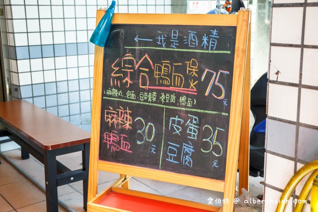 給麵子．桃園美食小吃（XO醬系列必點，辣醬也是一絕必添加） @愛伯特