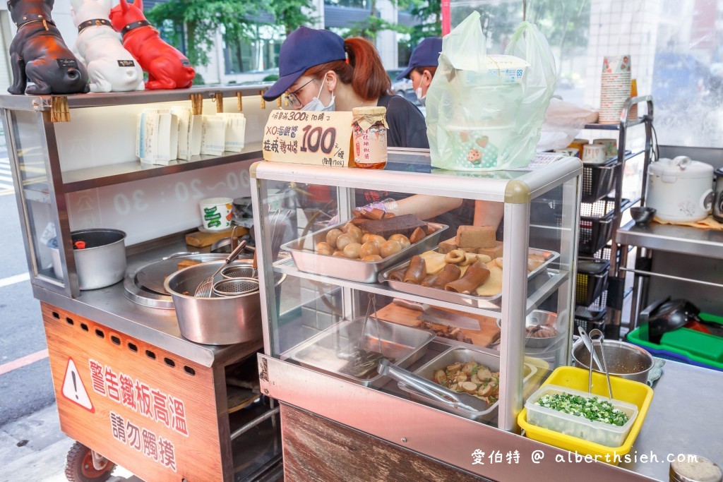 給麵子．桃園美食小吃（XO醬系列必點，辣醬也是一絕必添加） @愛伯特