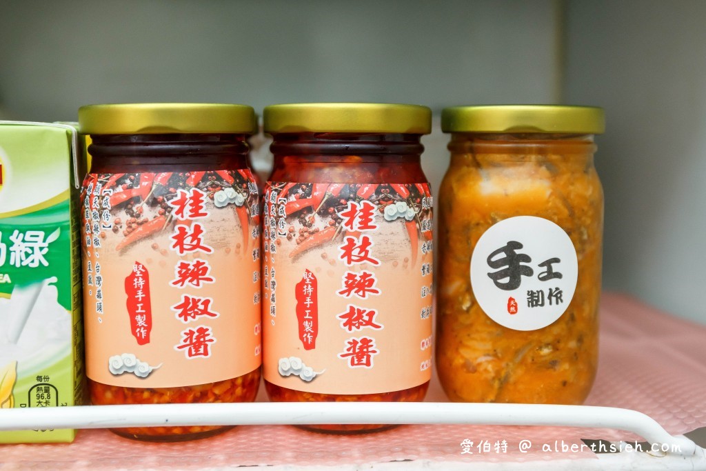 給麵子．桃園美食小吃（XO醬系列必點，辣醬也是一絕必添加） @愛伯特