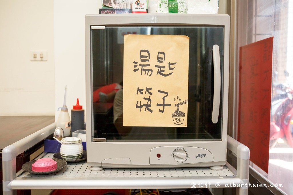給麵子．桃園美食小吃（XO醬系列必點，辣醬也是一絕必添加） @愛伯特