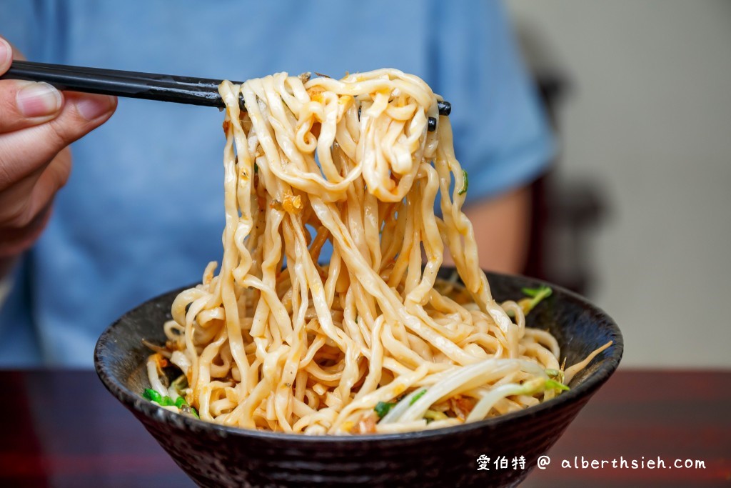 給麵子．桃園美食小吃（XO醬系列必點，辣醬也是一絕必添加） @愛伯特