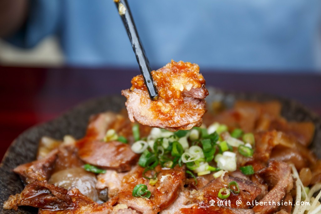 給麵子．桃園美食小吃（XO醬系列必點，辣醬也是一絕必添加） @愛伯特