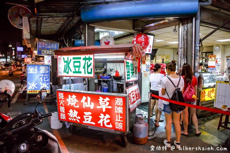 廣福118豆花店（桃園八德大湳市場口排隊美食豆花雪花冰都好吃） @愛伯特