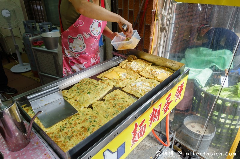 桃園南門市場美食．故鄉の味麵糊蛋餅（排隊早餐用料實在厚實軟嫩，份量十足） @愛伯特