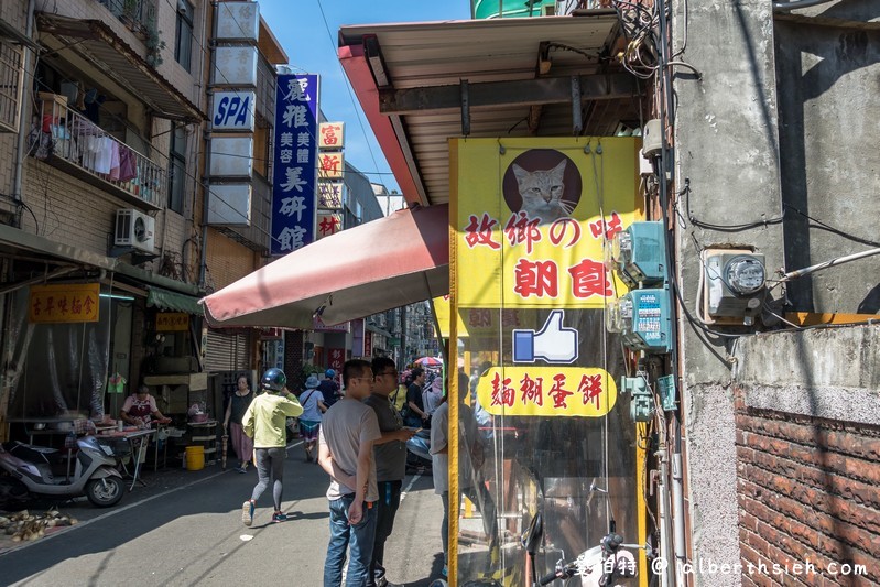 桃園南門市場美食．故鄉の味麵糊蛋餅（排隊早餐用料實在厚實軟嫩，份量十足） @愛伯特