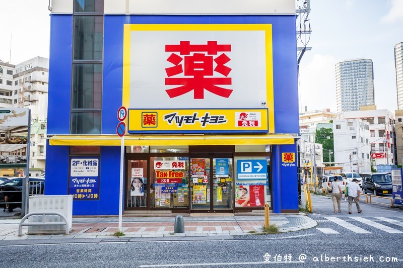 沖繩海洋飯店 Hotel Ocean（那霸No.1親子友善飯店，免費飲料BAR細節用心很有溫度） @愛伯特